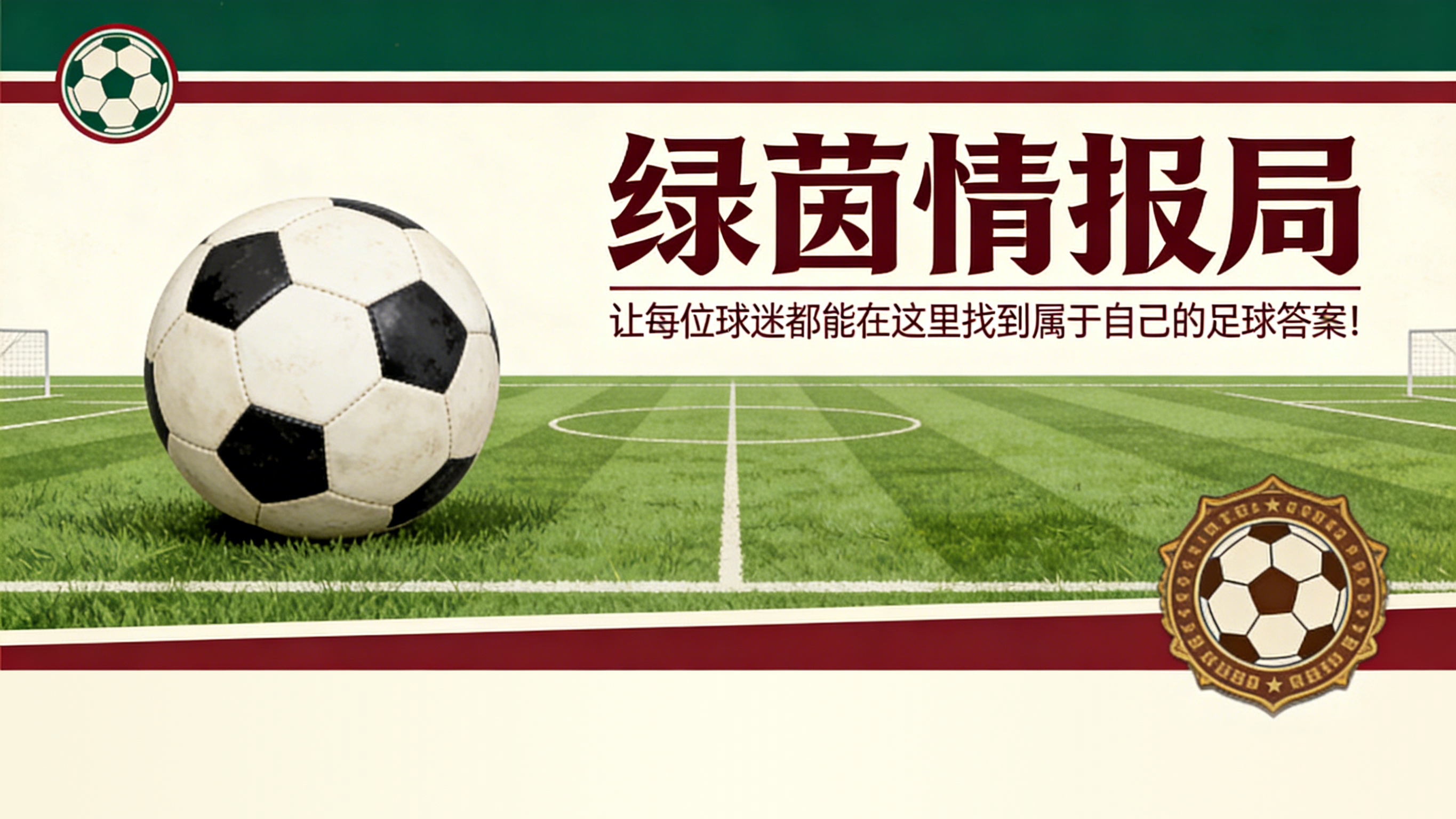 娱乐平台-马德里自治区回应弗洛伦蒂诺：“我们不制定专门法规”